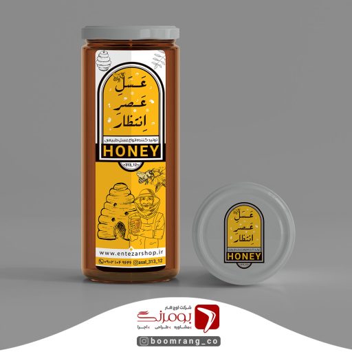 لیبل عسل عصر انتظار